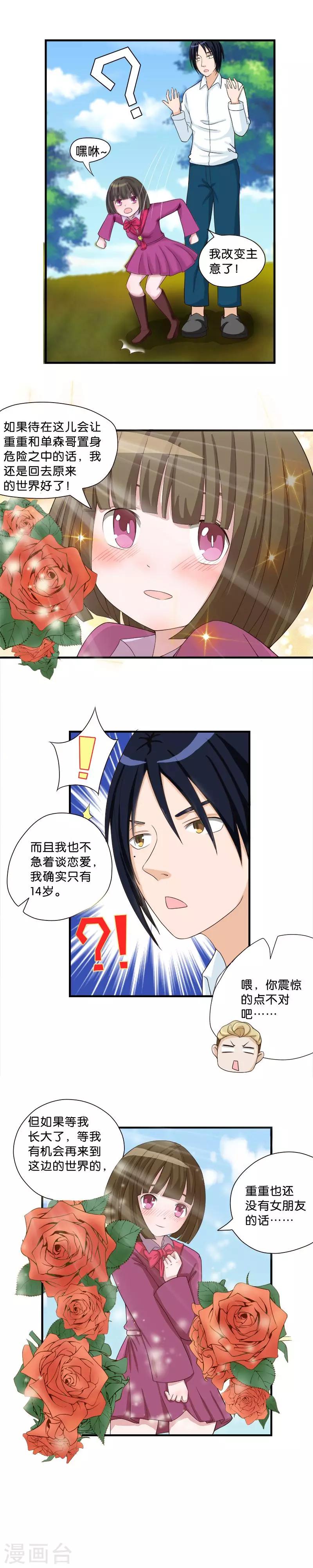 第45话1