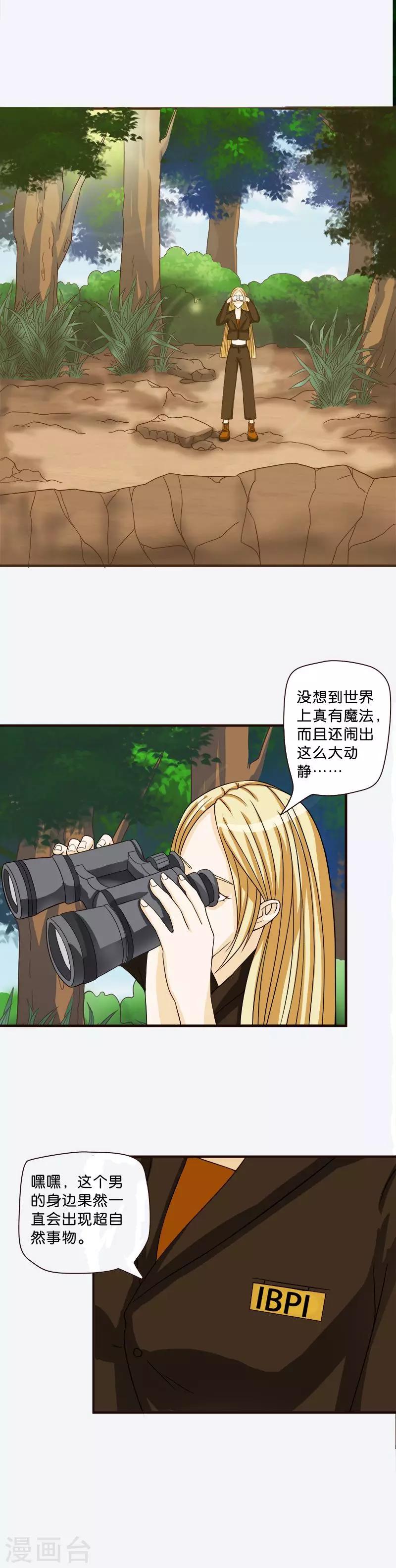 第45话5