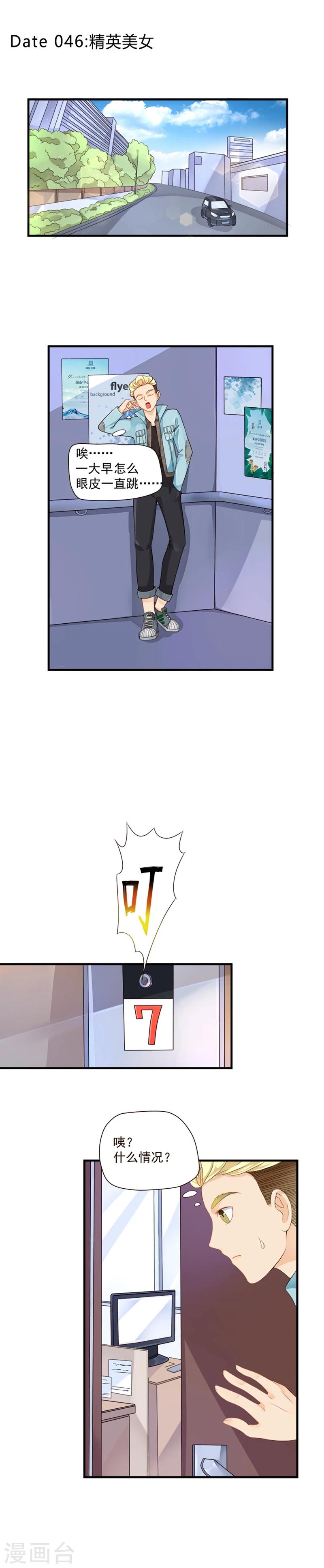 第46话0