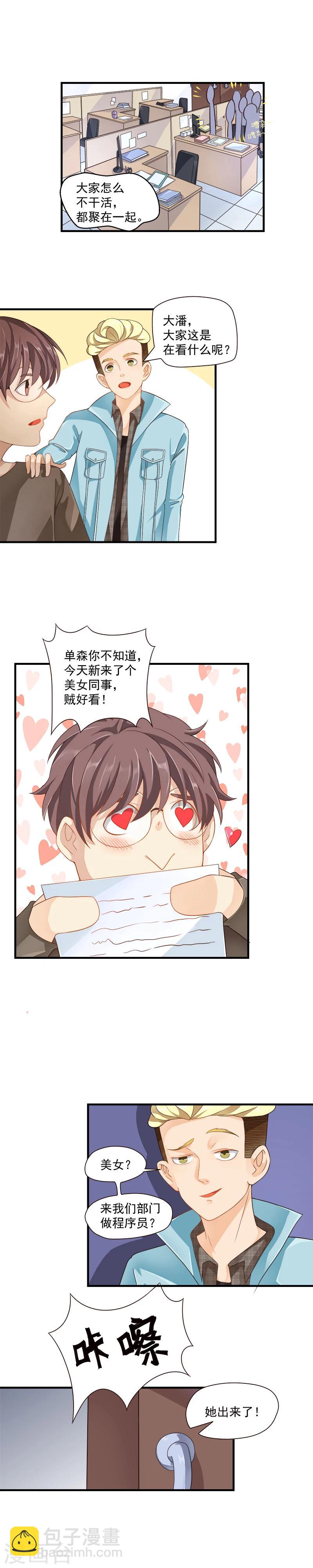 第46话1