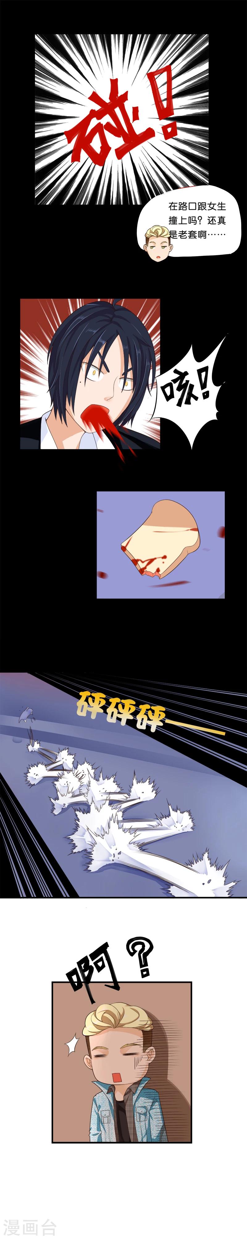 第47话1