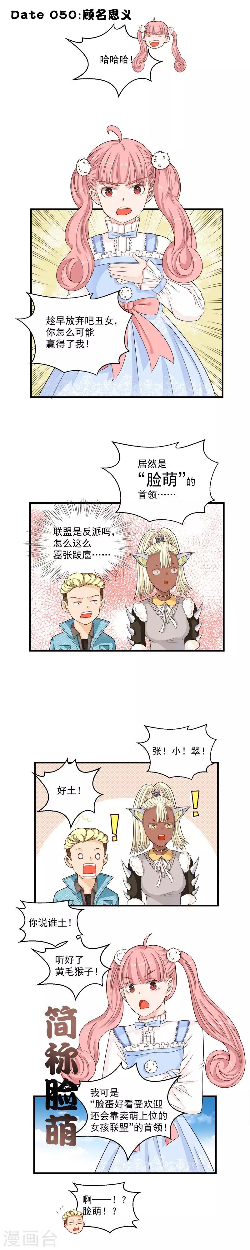 第50话0