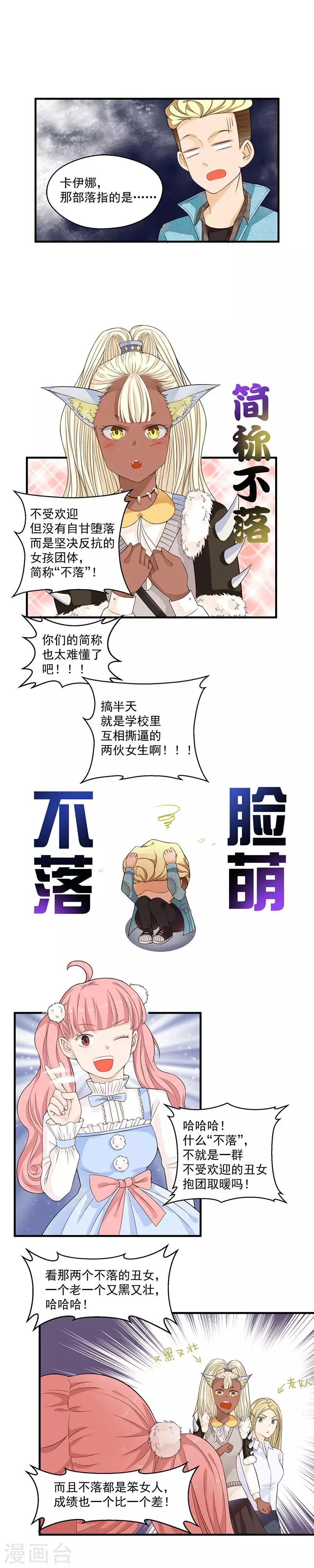 第50话1