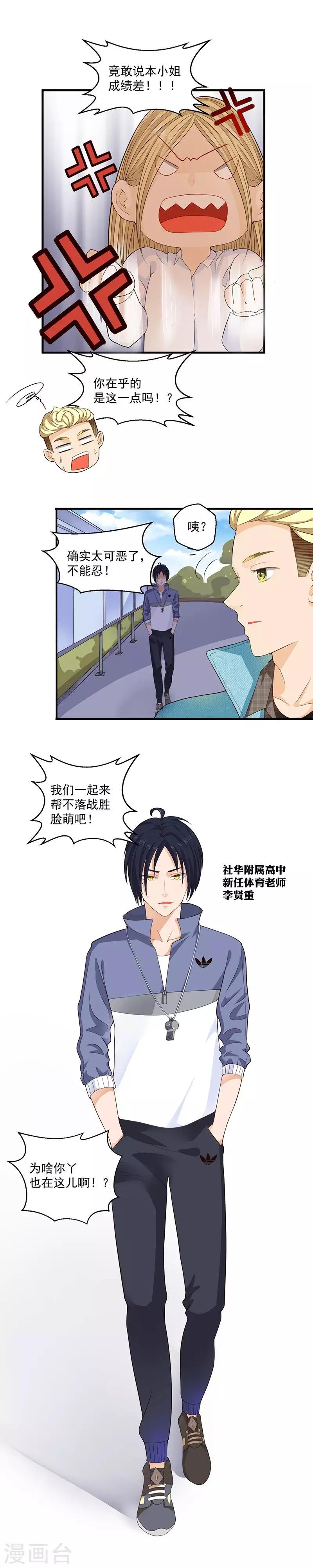 第50话4