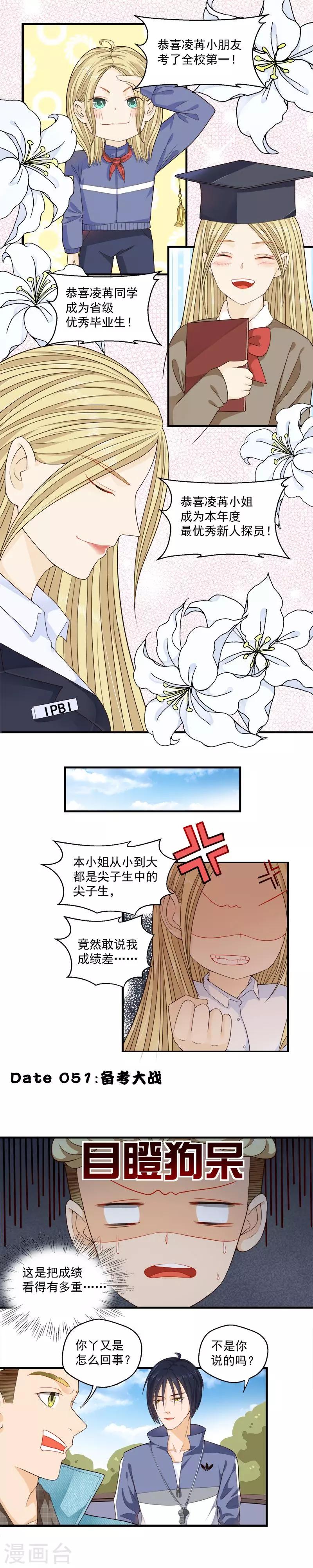 第51话0