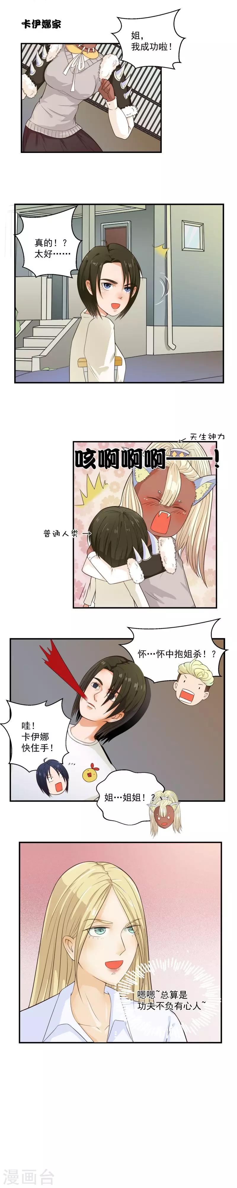 第55话1