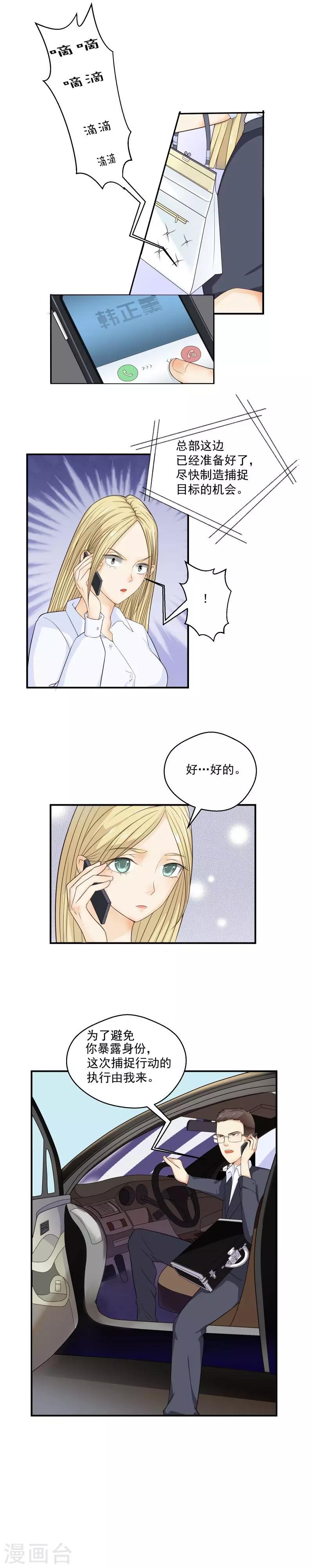 第55话2