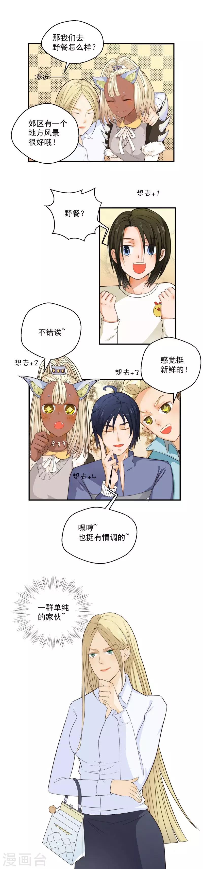 第55话4