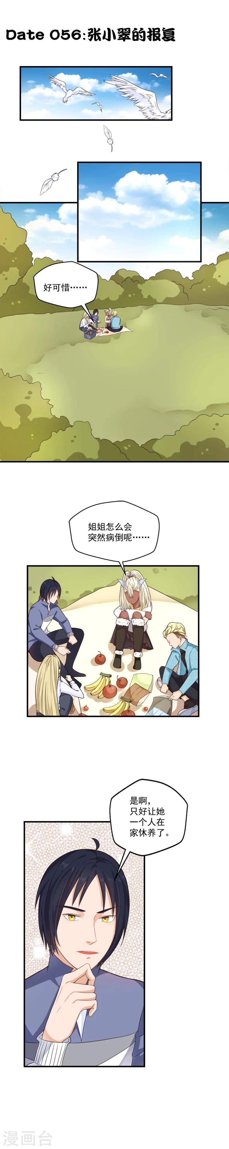 第56话0