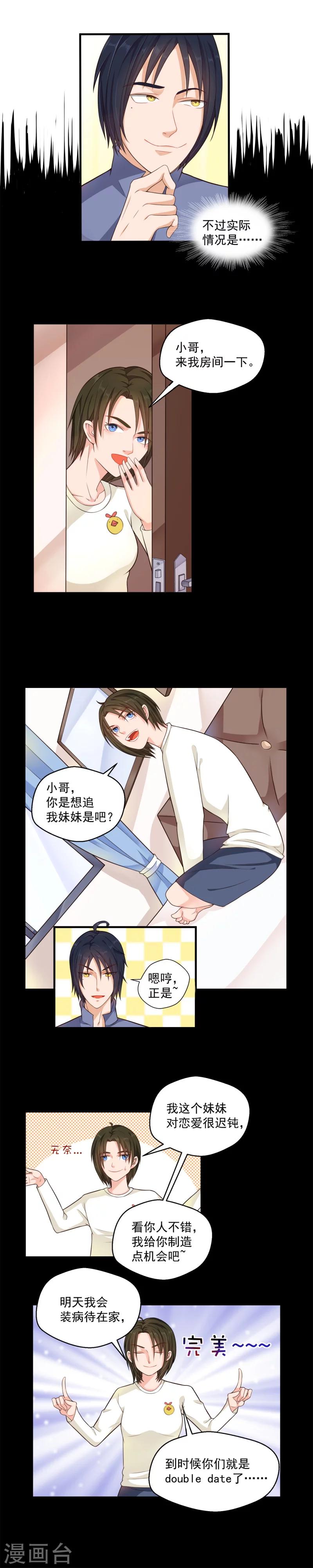 第56话1
