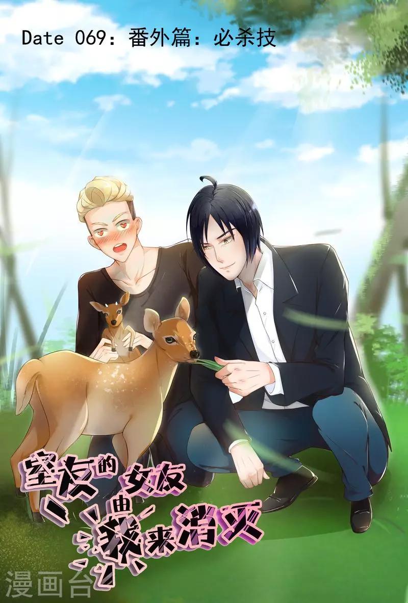 第69话0