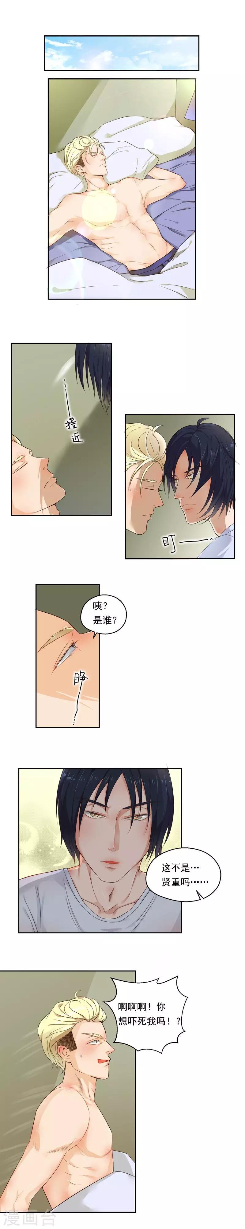 第69话1