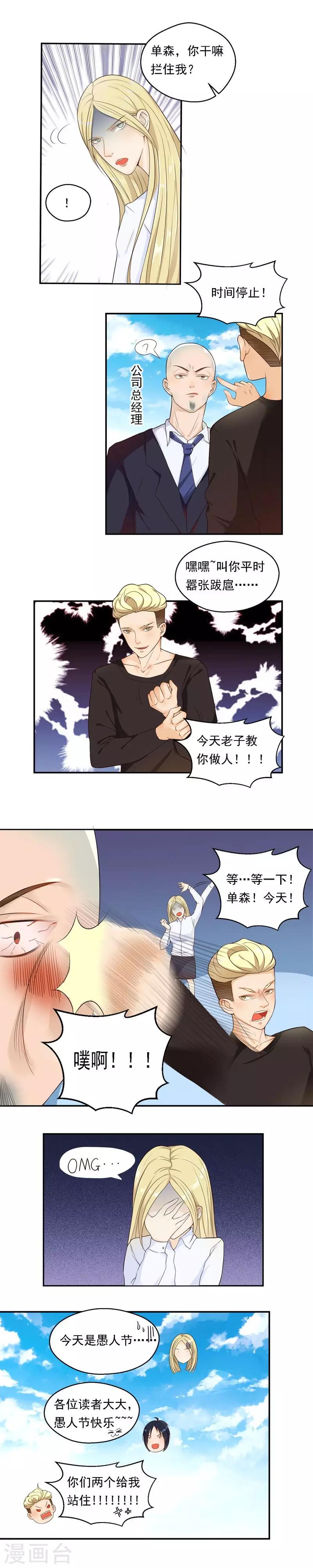 第69话5