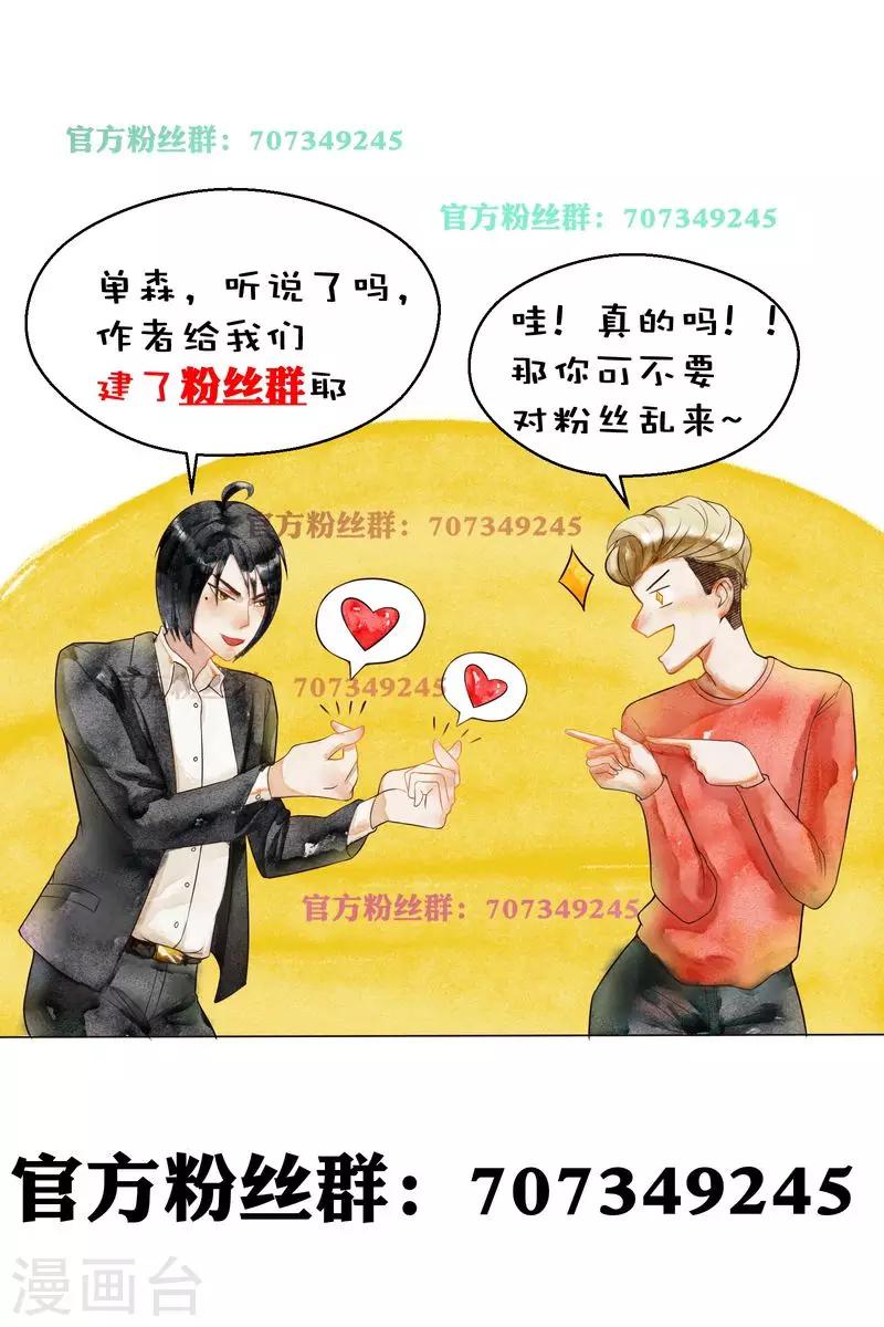 第69话6