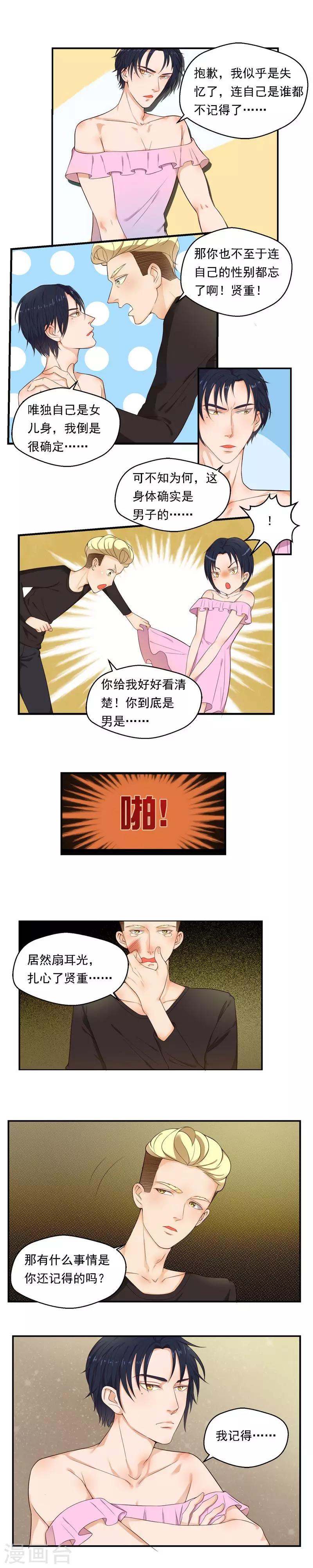 第71话0