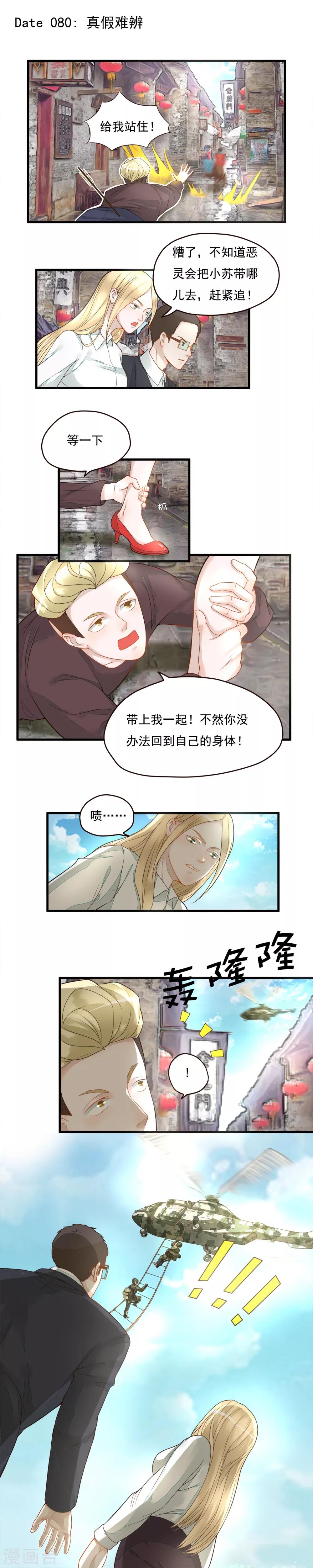 第80话0
