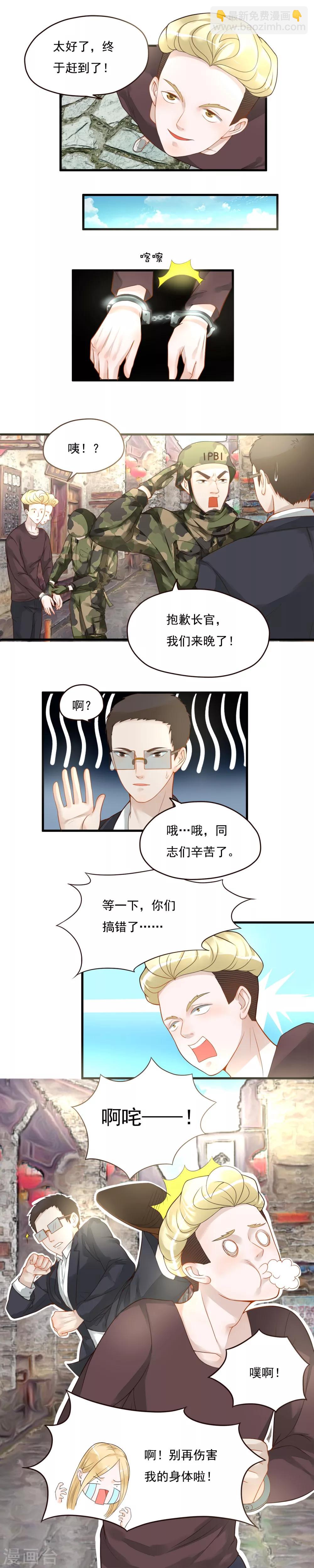 第80话1