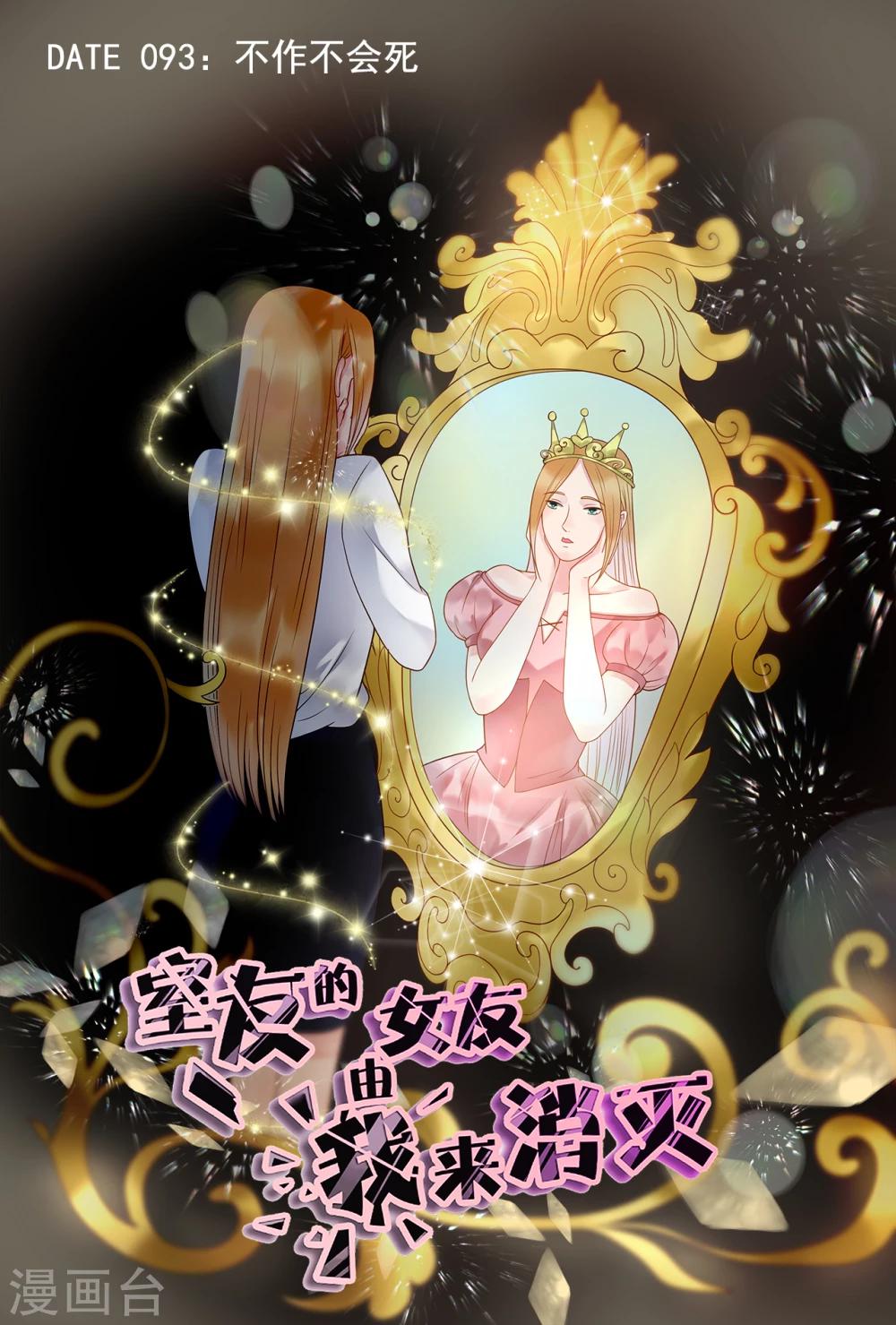 第93话0