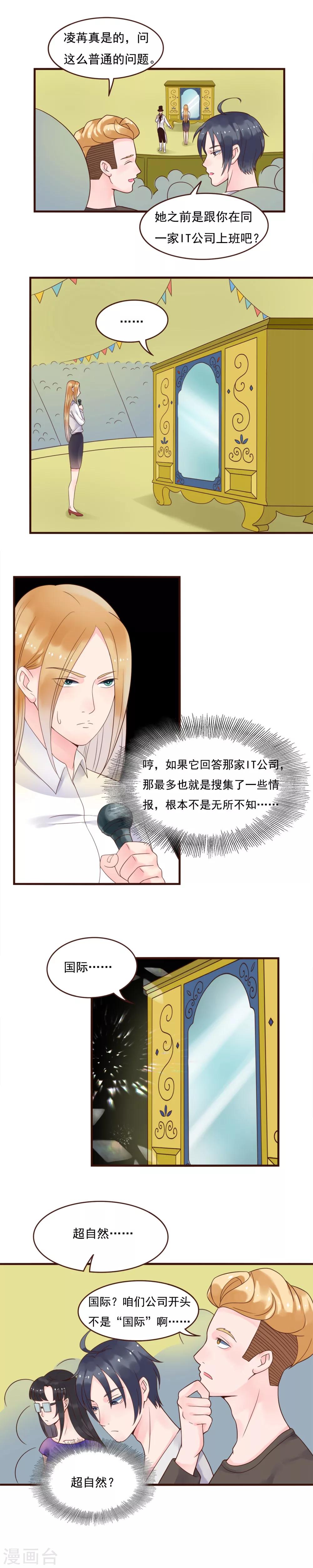 第93话2