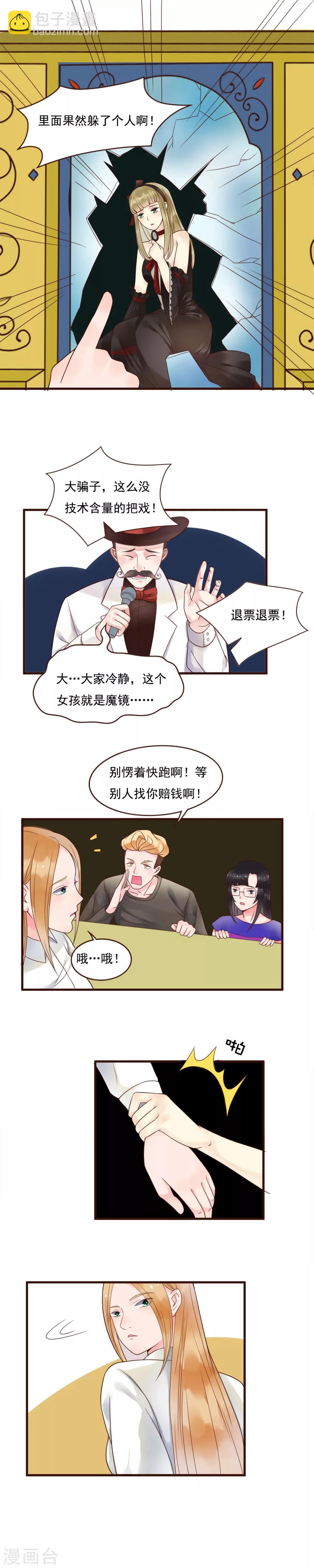 第93话4