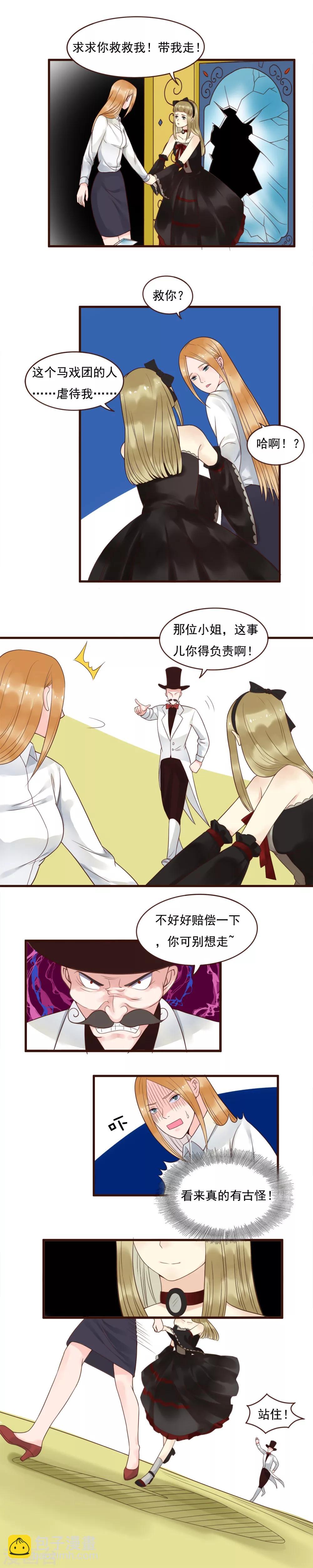 第93话5