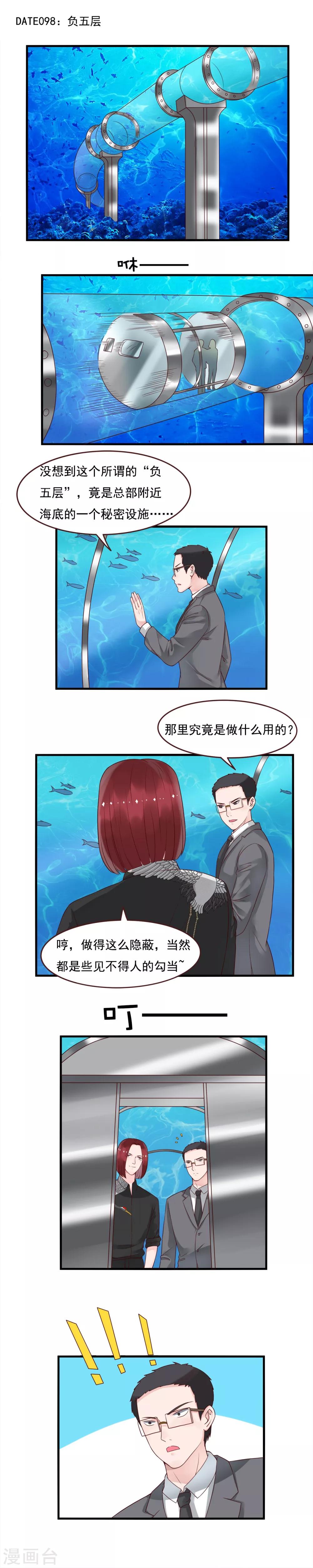 第98话0