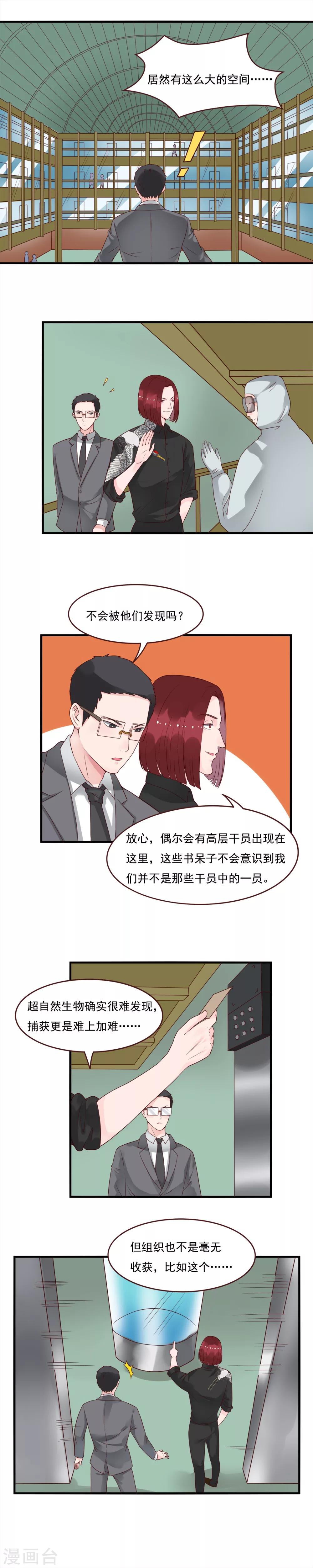第98话1