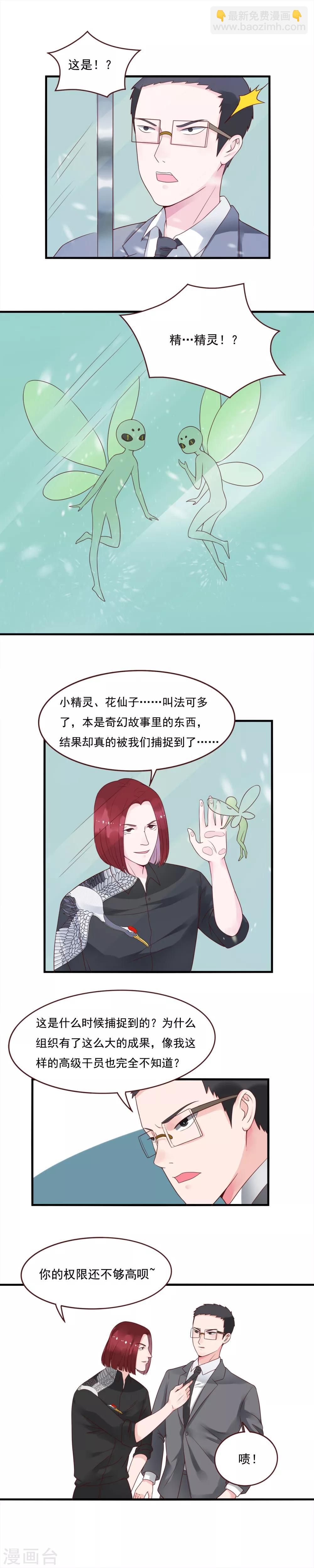 第98话2