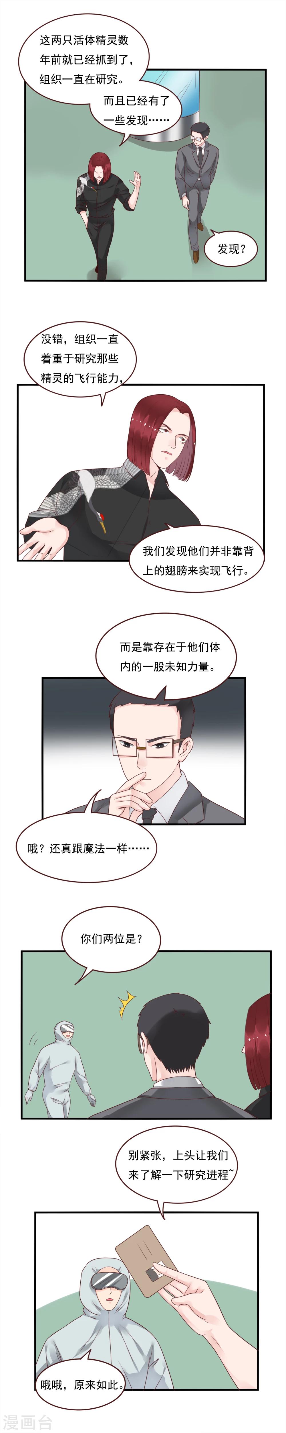 第98话3