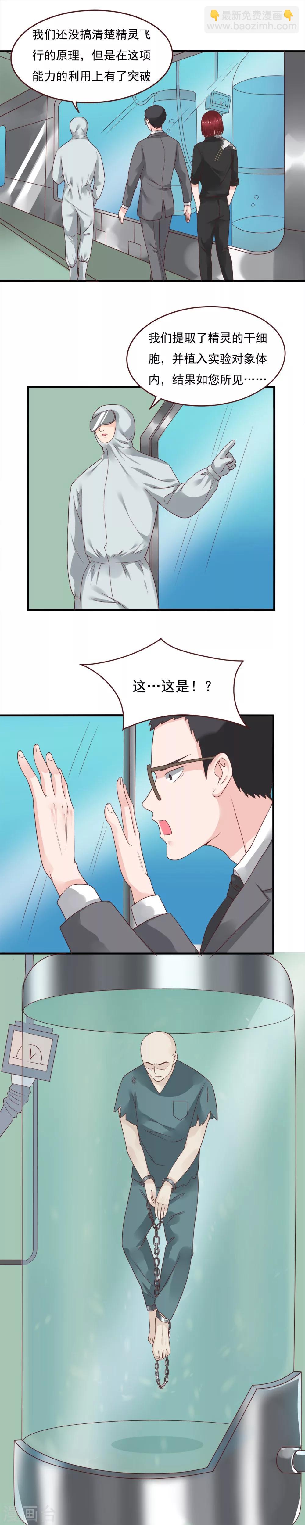 第98话4
