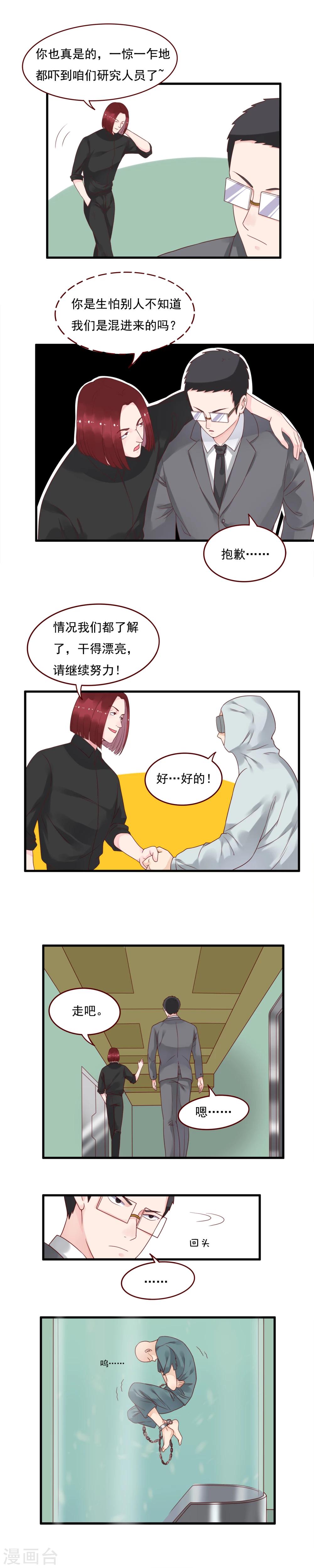 第99话1
