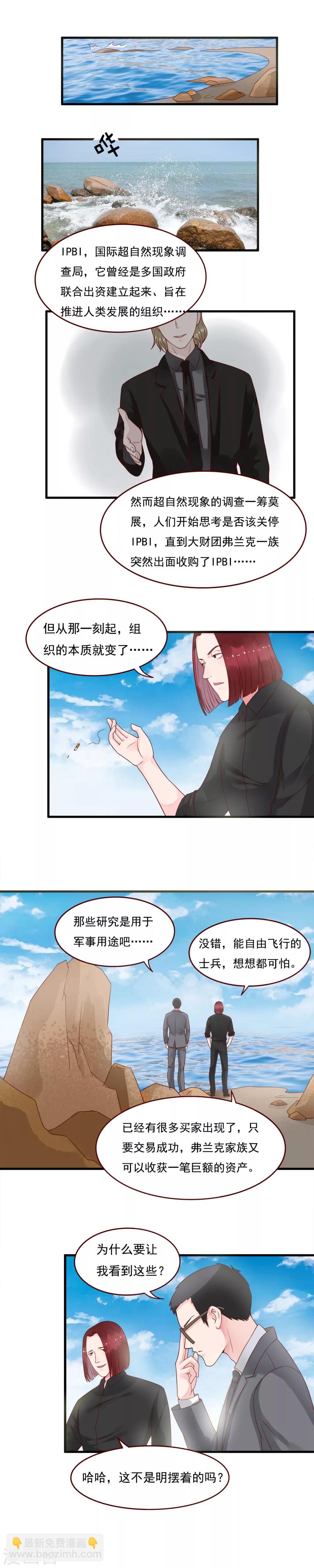 第99话2