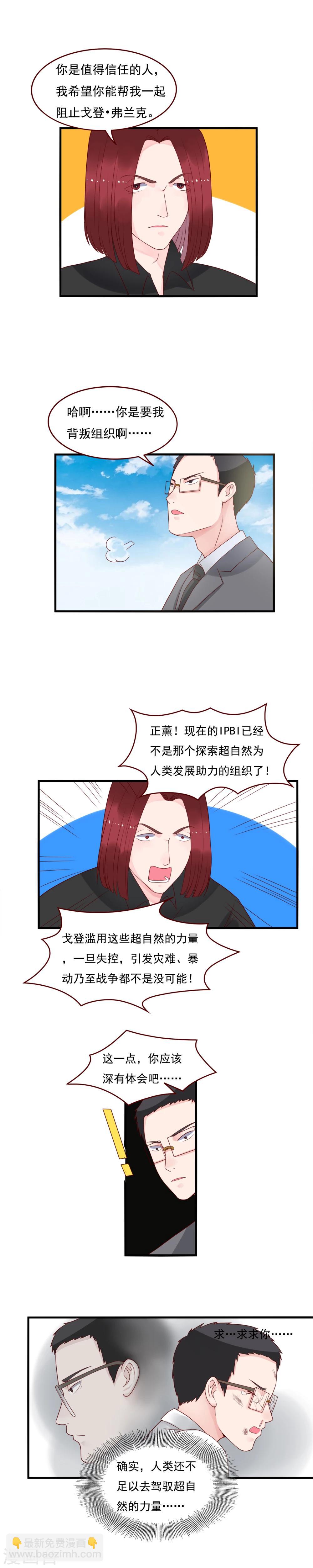 第99话3