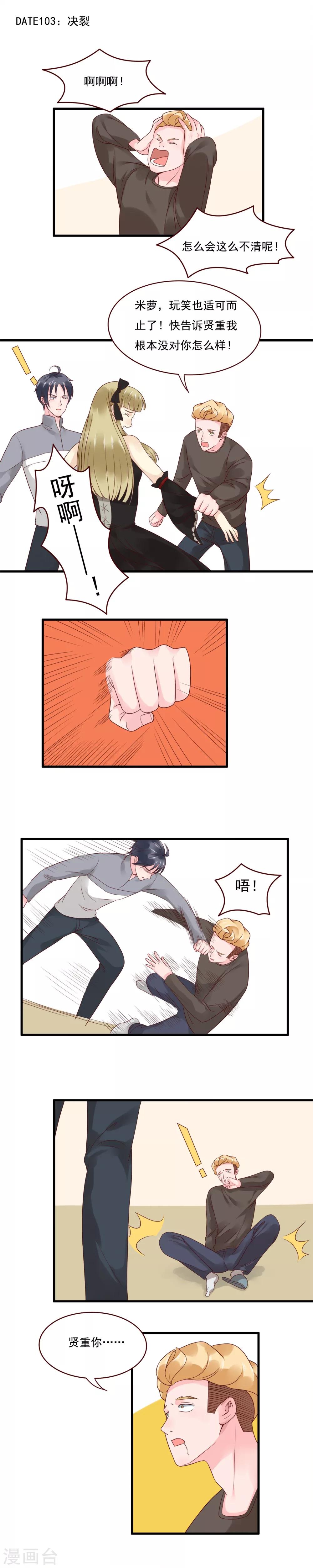 第103话0