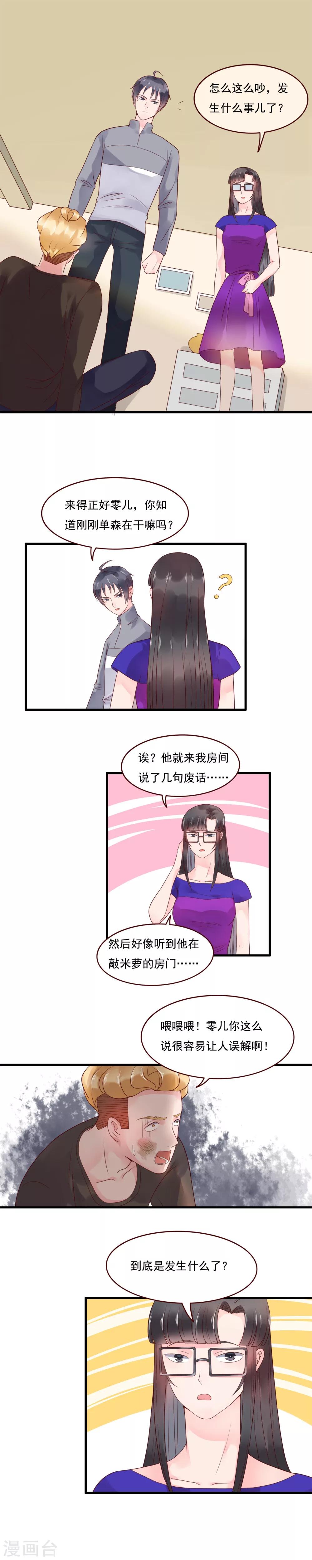 第103话1
