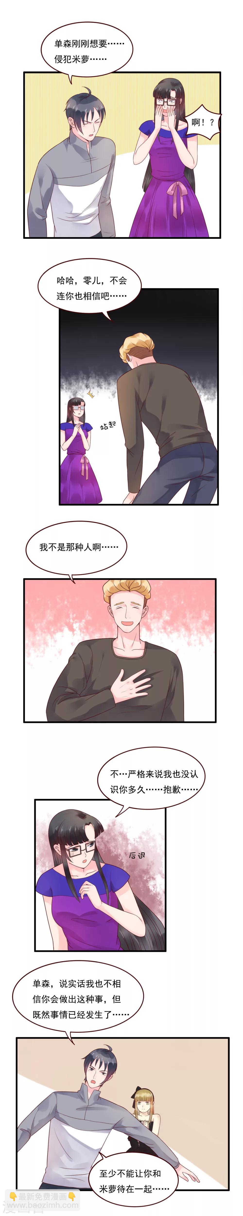 第103话2