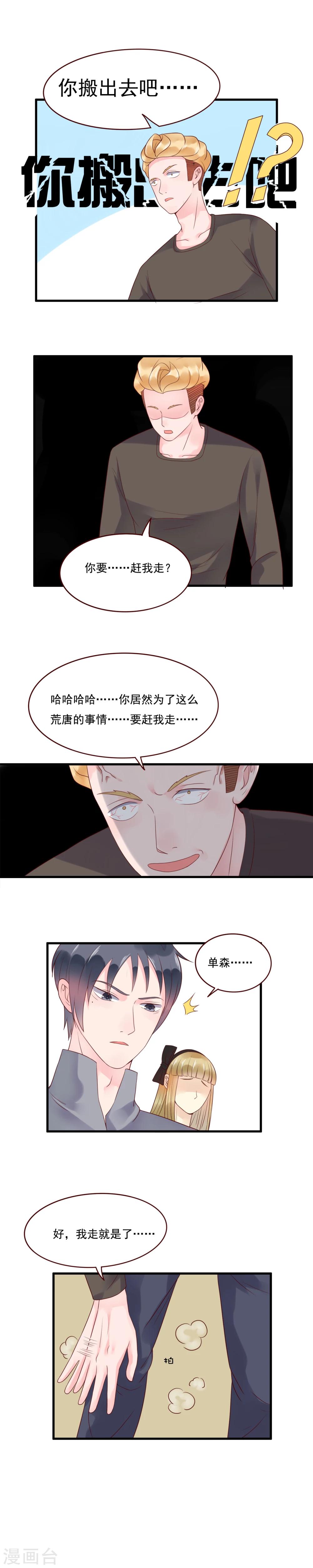 第103话3