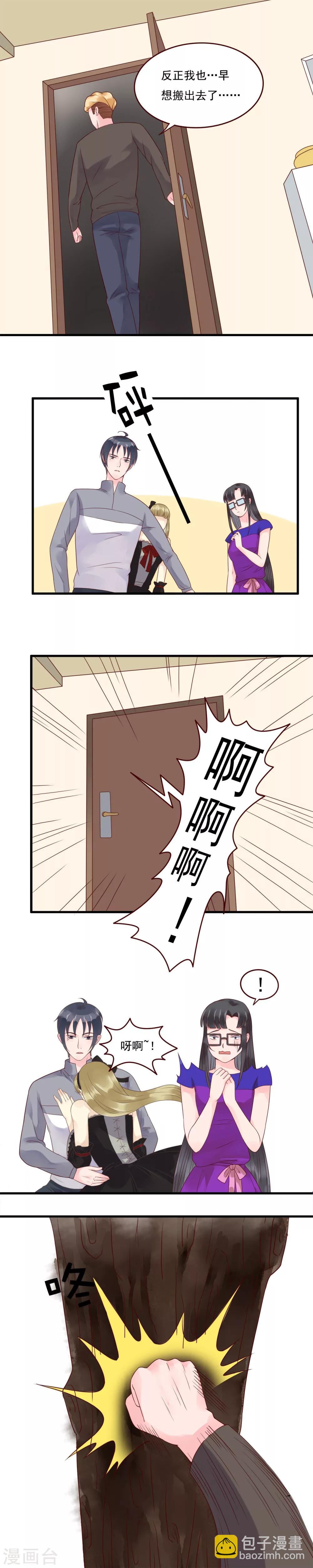第103话4