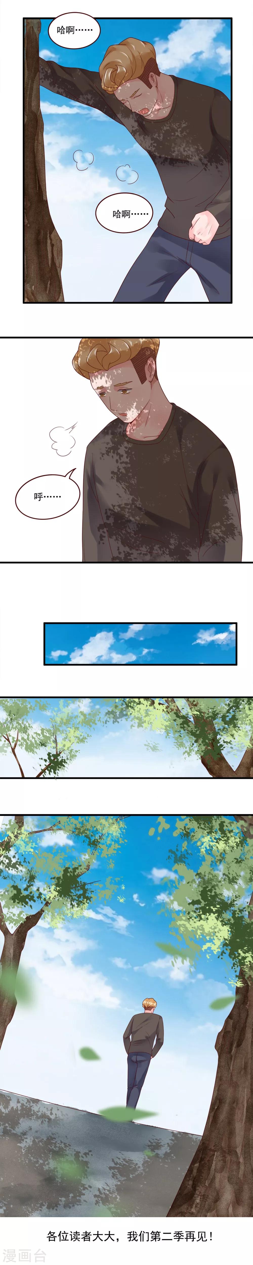 第103话5