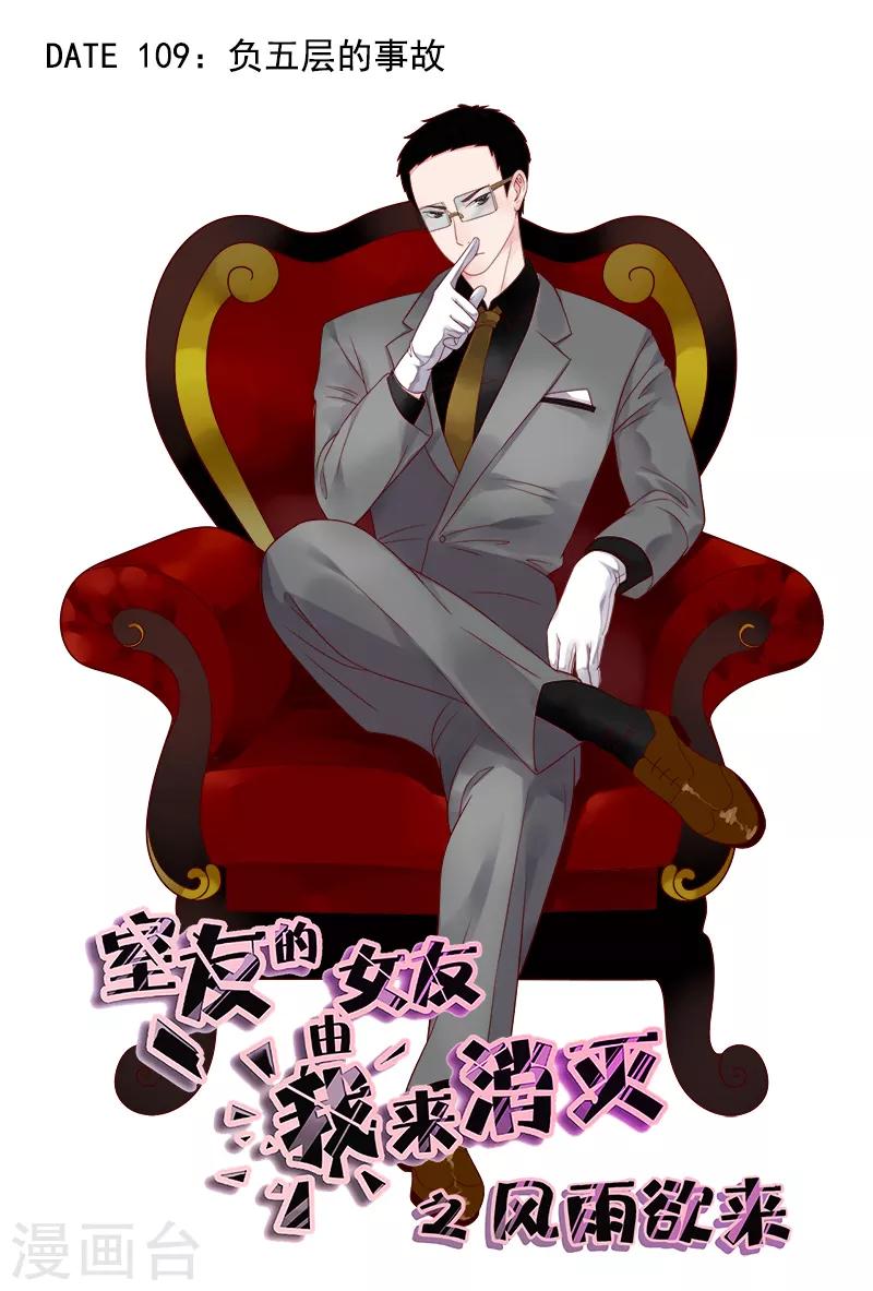 第109话0