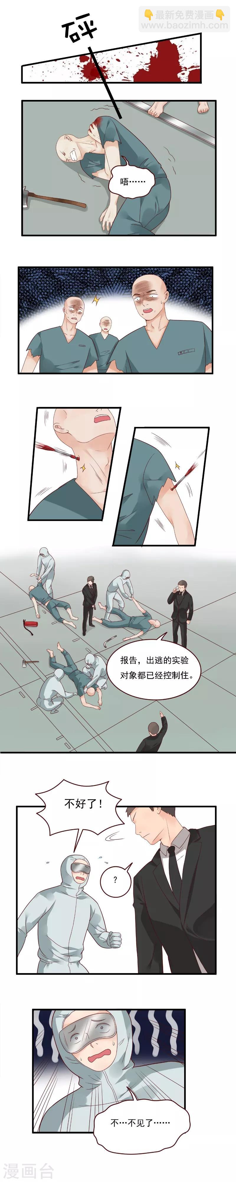 第109话2
