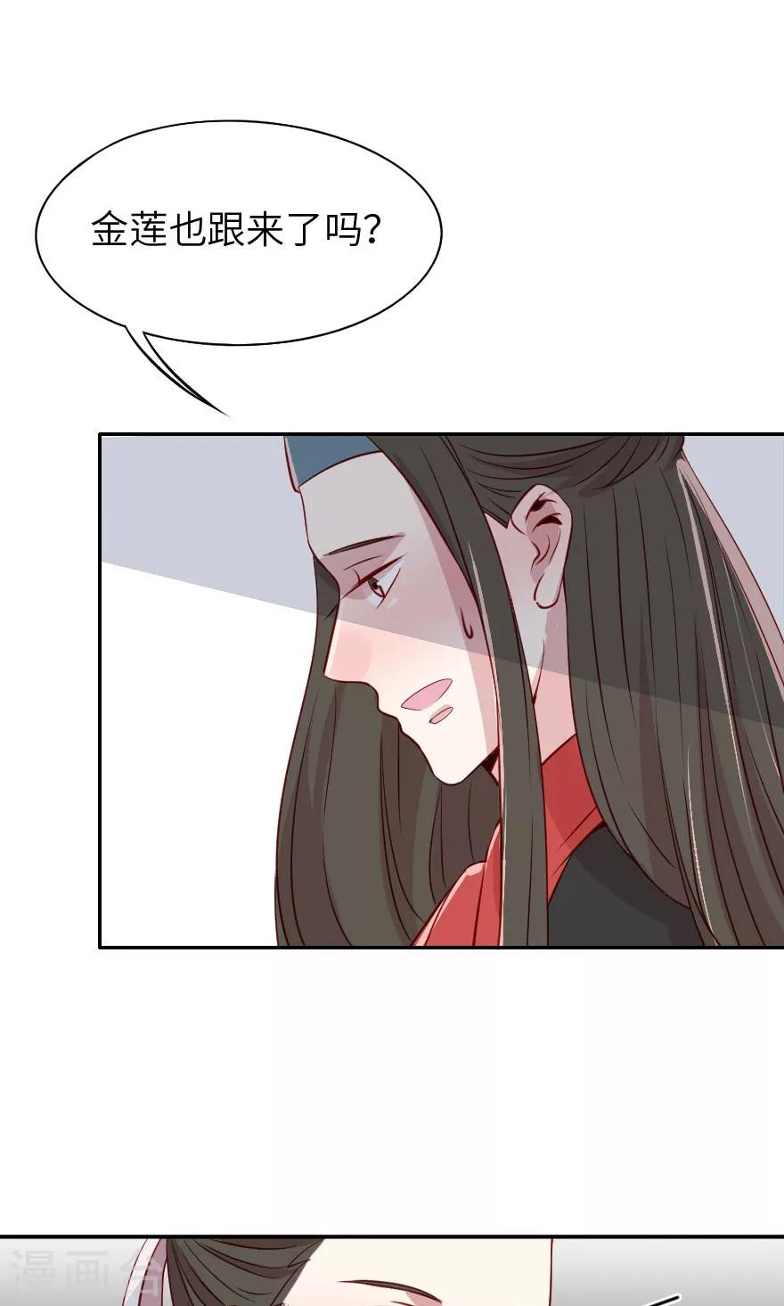 第5话 不是亲兄弟就别瞎认11