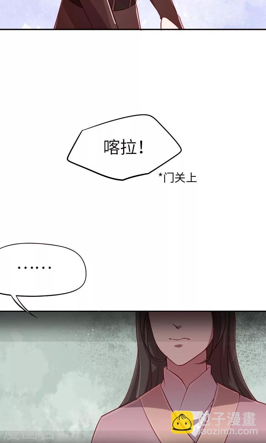 第7话 没有西门庆就创造西门庆10