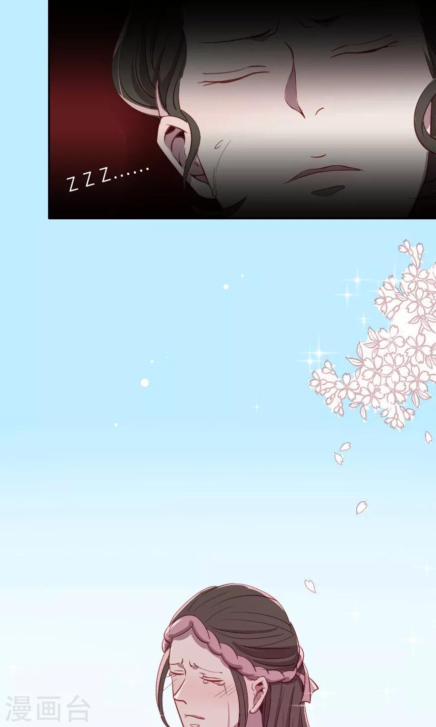 第7话 没有西门庆就创造西门庆12