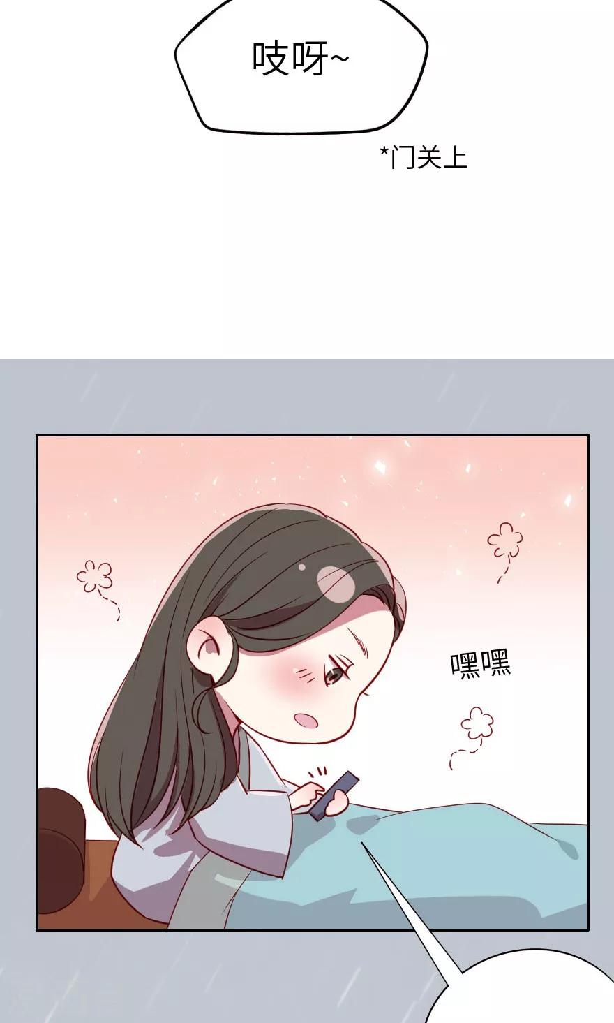 第7话 没有西门庆就创造西门庆17