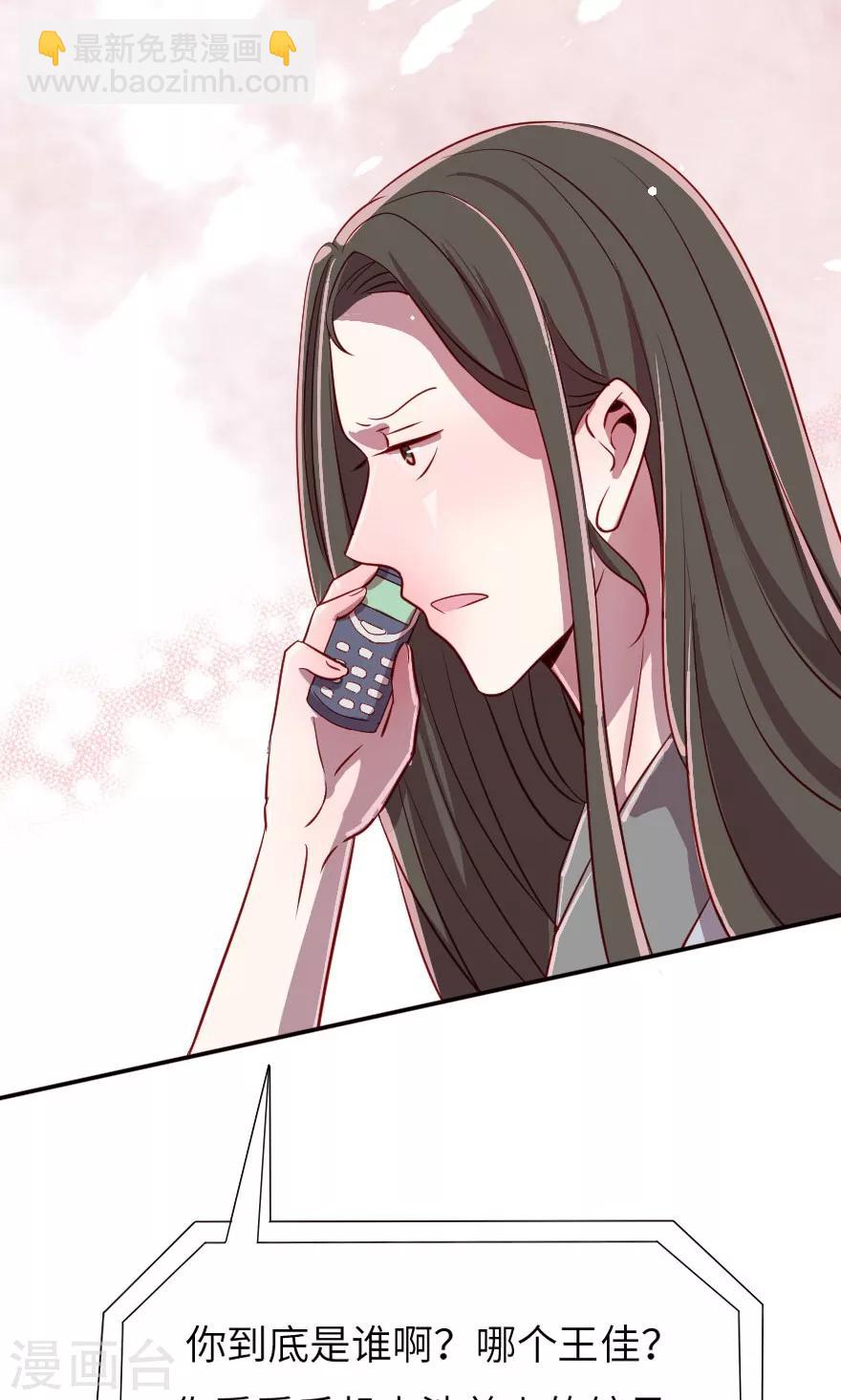 第7话 没有西门庆就创造西门庆26
