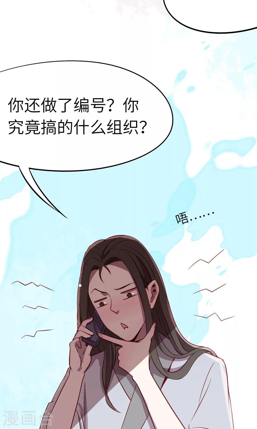第7话 没有西门庆就创造西门庆29