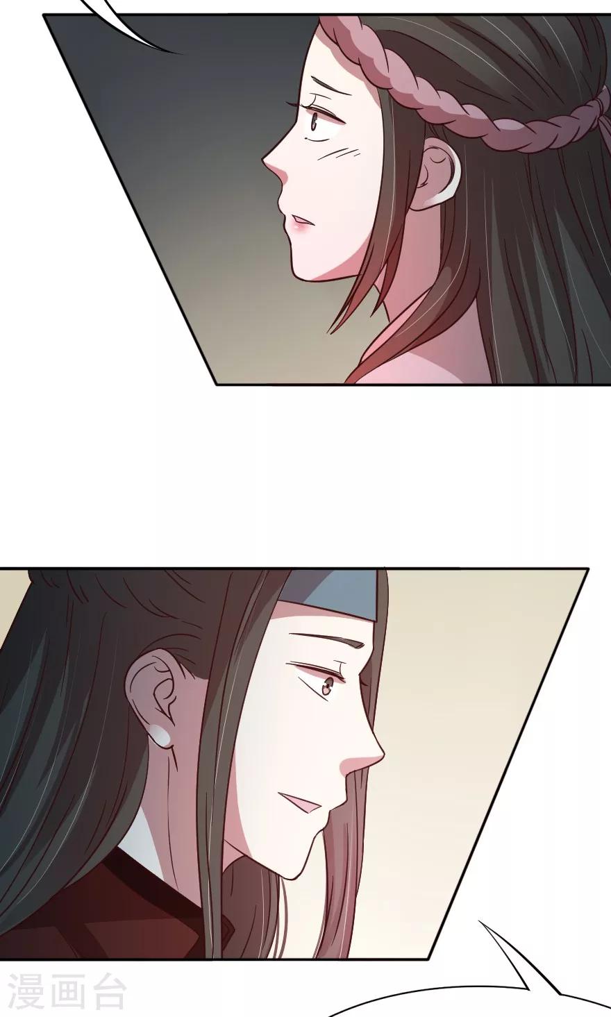 第21话 一定有问题16