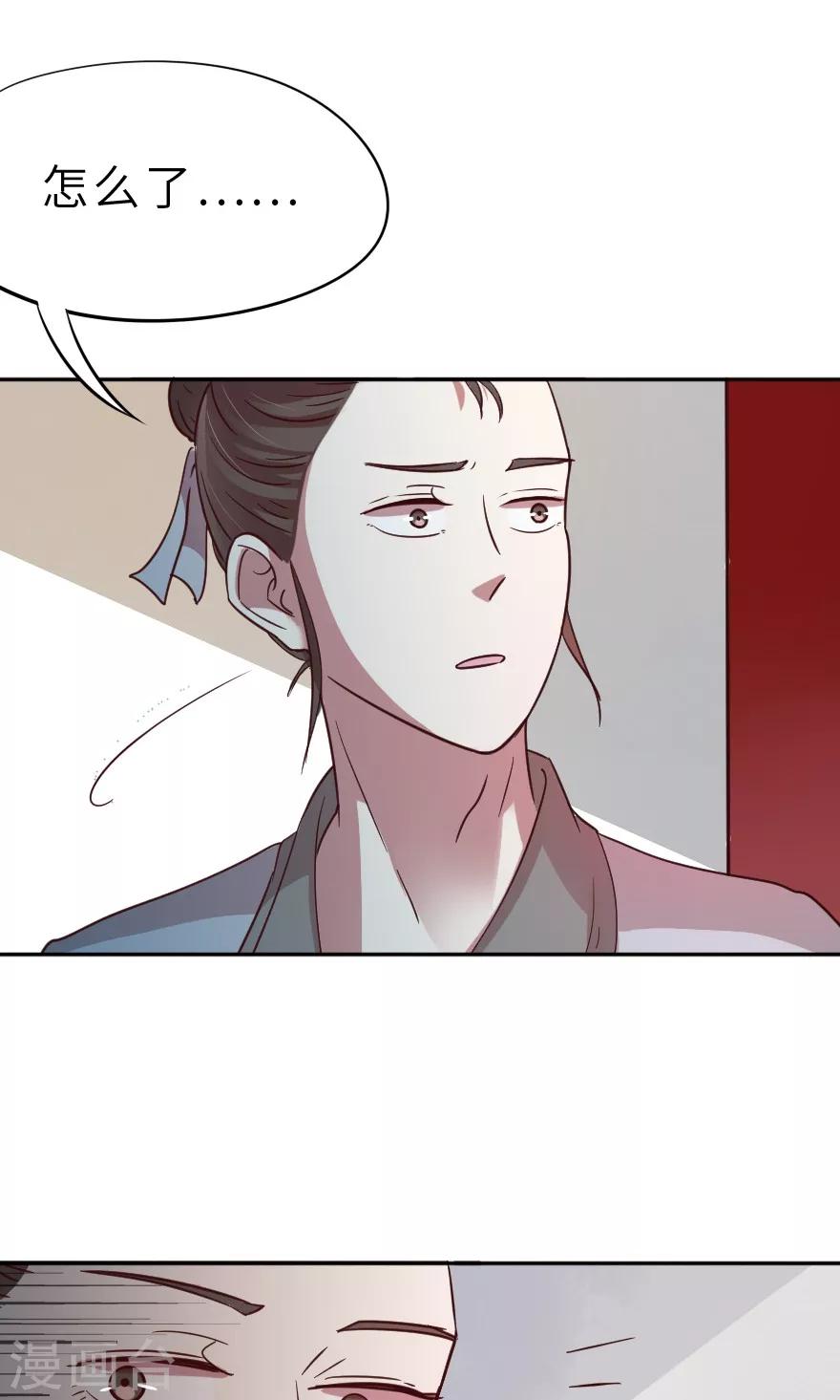第21话 一定有问题25