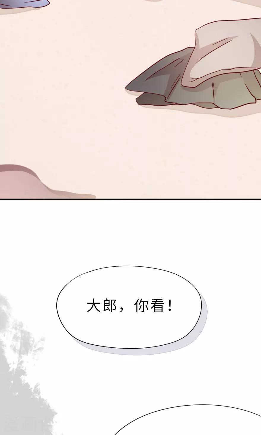 第21话 一定有问题30